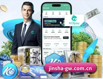金沙国际官网 APP 深度功能